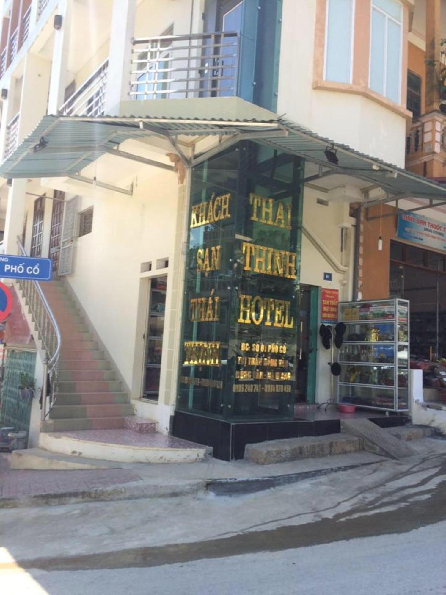דונג ואן Thai Thinh Hotel מראה חיצוני תמונה